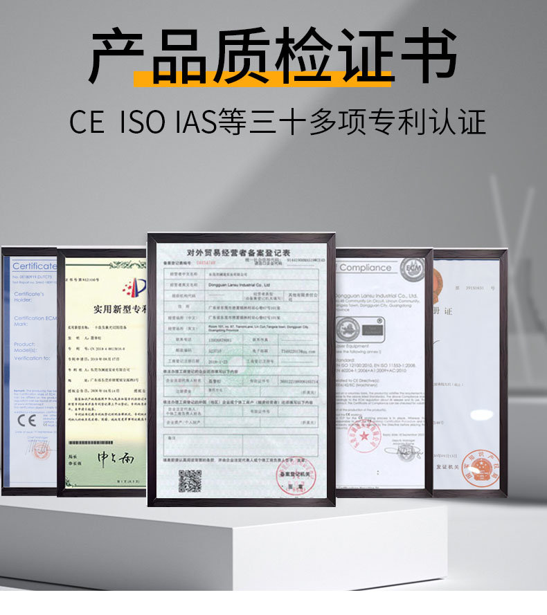 意昂(中国)体育游戏平台专利证书